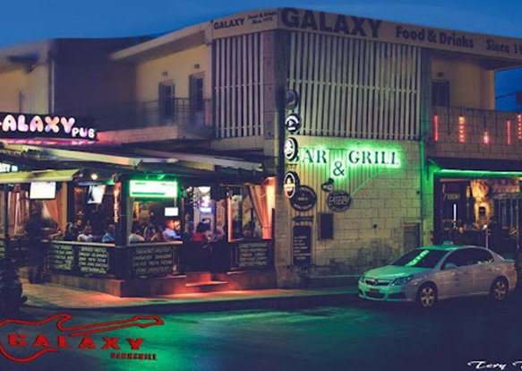 Galaxy Gastropub